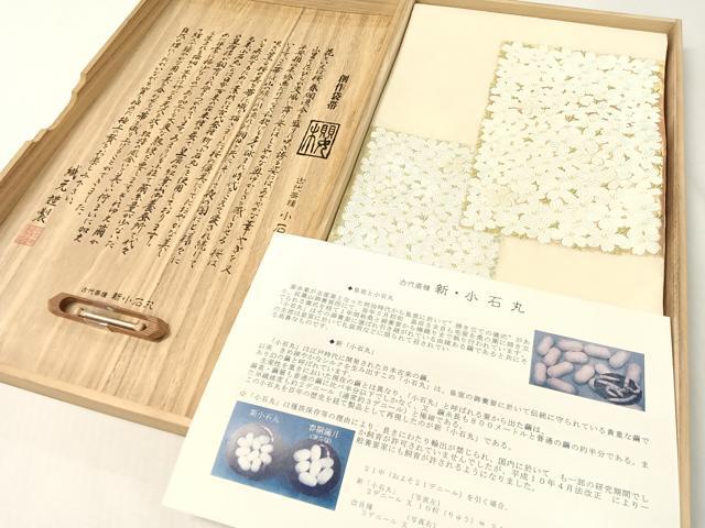 楽天市場】とみや 帯の通販