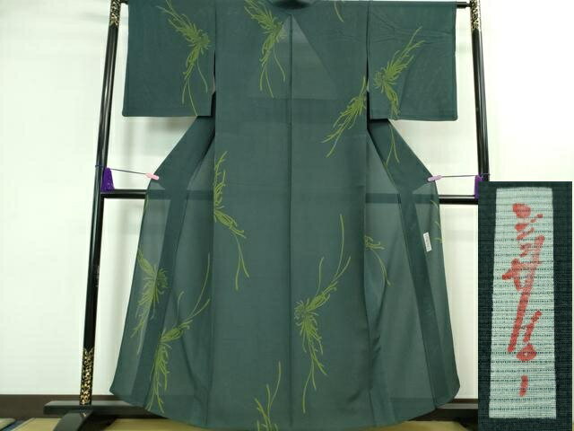 平和屋着物■極上 夏物 世界的人形師 辻村寿三郎 ジュサブロー 小紋 絽 乱菊 褐返色地 逸品 DZAA8385kh5