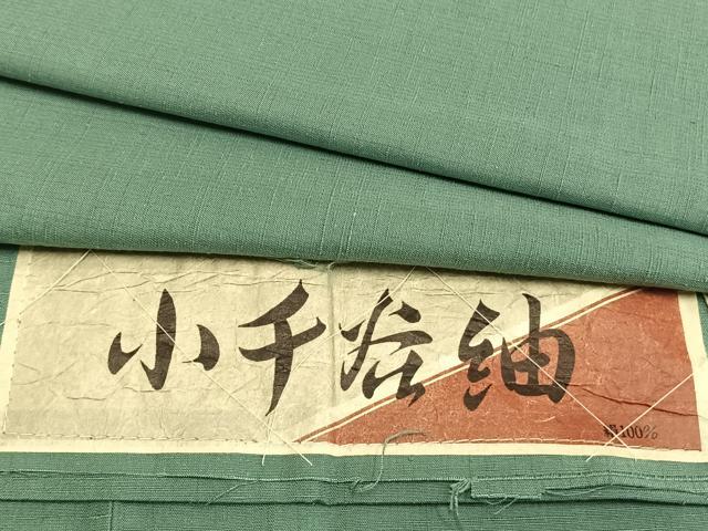 Full-Length Under-Kimono - 平和屋着物▽小千谷紬 　単衣　色無地　薄青色　反端付き　正絹　逸品　未使用　AABA7591fy