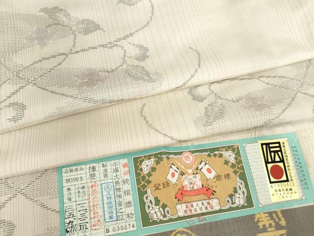 楽天市場】久野織の通販