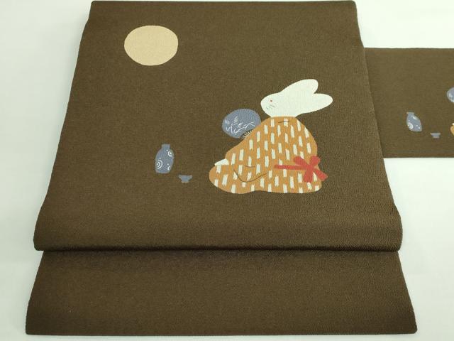 平和屋着物■極上 九寸名古屋帯 兎 お月見 憲法黒茶色地 鬼しぼ縮緬 逸品 DZAB0295kh5