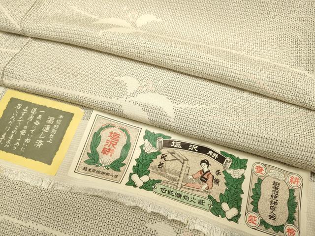 平和屋着物▽塩沢絣　単衣　110亀甲　草葉文　証紙付き　正絹　逸品　DABE9522du
