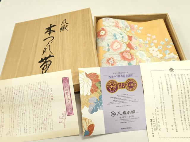 平和屋着物＊夏物　西陣　安田つづれ工房謹製　絽綴れ　八寸名古屋帯　風景文　正絹　逸品　DAAX0481cm 平和屋着物＊夏物 西陣 安田つづれ工房謹製 絽綴れ 八寸名古屋帯 風景