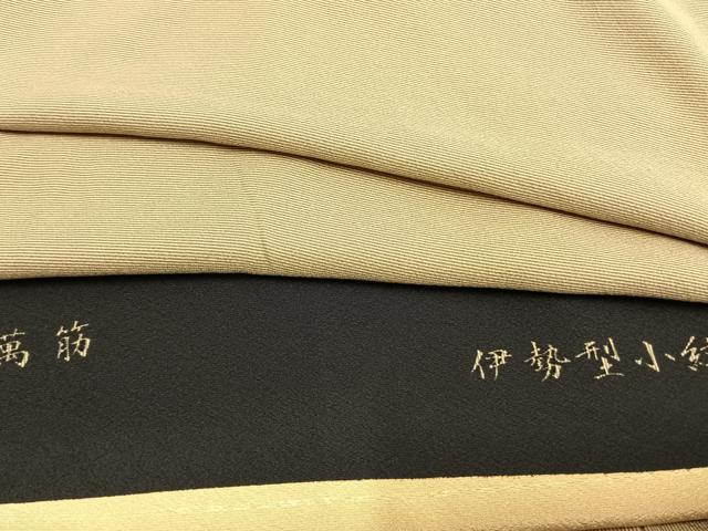 平和屋着物▽江戸小紋 単衣 万筋 国防色×桑染色 丹後ちりめん 反端付き 正絹 逸品 AABB2079fy