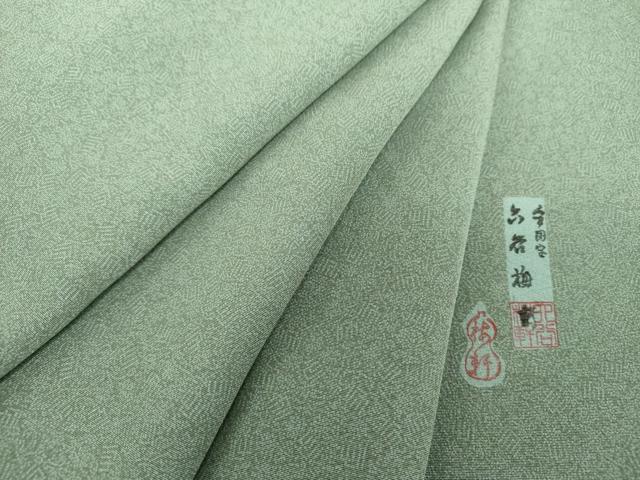 専用K0966 未使用品 逸品 上品 人間国宝 六谷梅軒 古代菊 正絹 江戸小紋 K0966 未使用品 逸品 上品 人間国宝 六谷梅軒 古代菊 正絹 江戸