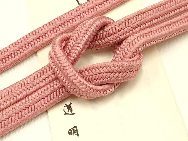 平和屋着物●極上　有職組紐道明　帯締め　冠組　桃色　宮内庁御用　国立博物館御用　東京芸術大学御用 　逸品　AABB3727ay