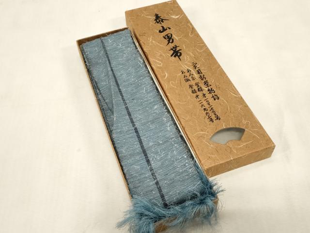 平和屋着物●男性　本場筑前博多織　角帯　縞　共箱付き　正絹　逸品　CABG9290dy