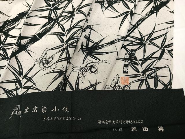 楽天市場】金田昇の通販