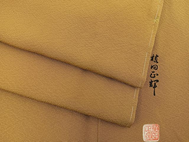 ■■■　サイズ　■■■ 身丈 148.5cm（肩から） 裄丈 62.5cm 袖丈 44cm　縫込み 0cm 袖幅 32.5cm 前幅 23cm 後幅 29cm 着物縫いこみ 内揚げ 10.5cm 裄 お袖側 約3.5cm　身頃側 約4cm ■■■　商品詳細　■■■ 【正絹・一つ紋・未使用】 状態は特に目立ったシミ汚れなどもなく大変良い状態です。 大変上質な逸品になります。 お安く出品致しますので、是非この機会にいかがでしょうか？ ■■■　注意事項　■■■ ■モニター発色の具合により色合いが異なる場合がございます。 ■寸法は多少の誤差が生じる場合がございますのでご了承ください。 ■縫込みの長さが左右非対称の場合は短い部分を記載しております。 左右非対称であってもご返品・お値引き等の保証は出来かねますので、ご了承の上ご購入をお願い致します。 ■シミ等のチェックには注意を払っておりますが、見落としがある場合もございますし、個人の見解も様々ですので神経質な方のご購入はお控えください。 ■箪笥に入っておりました着物や帯なので畳みシワや匂いがあるものもございます。 ■お休みは基本的に土日祝となりますが、その他臨時でお休みする場合がございますのでご了承ください。 ■商品の発送は平日のみの発送となります。 ■夜間と土曜、日曜日はお問い合わせの回答が遅れる場合がございます。 ■当店では、お直し、紋入れ、お手入れ等は承っておりません。 ■生地の状態（ヤケ、経年劣化等）によってはサイズ直しが出来ない場合がございます。 その点もどうかご了承のうえ、ご購入をお願いいたします。 ■弊社で取り扱う商品は一点ものにつき、時期や在庫状況に応じて金額が変更となる場合がございます。 ■検針は行っておりません。予めご了承いただきますようお願いいたします。 ■【洗える着物】と記載のある商品におきましては、商品お届け後に洗濯を行ってしまってからのご返品にはご対応しかねます。 念の為、専門店でのお手入れをお願いいたします。 ■着物のサイズ目安は下記を参考ください↓ ＜女性着物＞　お端折り次第で＋5cm　−1cmが着用可能サイズ 　例）身丈170cmの場合、身長160cm〜175cm ＜男性着物＞　身丈＋約25cm〜27cm程が適応身長 　例）身丈155cmの場合、身長180〜182cm