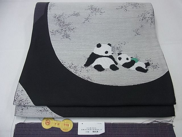 平和屋1■極上　西陣　大光織物謹製　六通太鼓柄袋帯　パンダ　反端付き　逸品　未使用3s4131のサムネイル