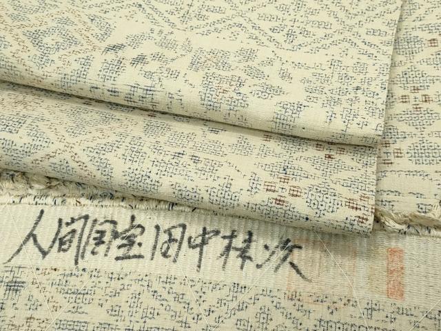 平和屋本店▽極上 人間国宝 田中林次 本場結城紬 重要無形文化財 100亀甲 単衣 吉祥花文 証紙付き 香色地 逸品 未使用 CZAA4672s6