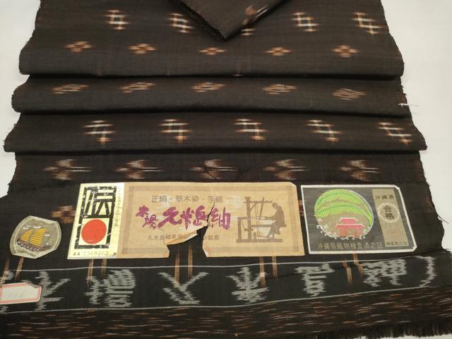 平和屋着物●国指定重要無形文化財　本場久米島紬　手織　反物　着尺　琉球絣文様　証紙付き　逸品　未使用　DAAW7546zzz