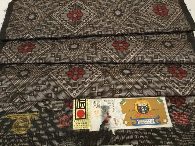 平和屋着物●希少　本場大島紬　龍郷絣　反物　着尺　花菱文　証紙付き　逸品　未使用　DAAW7547zzz