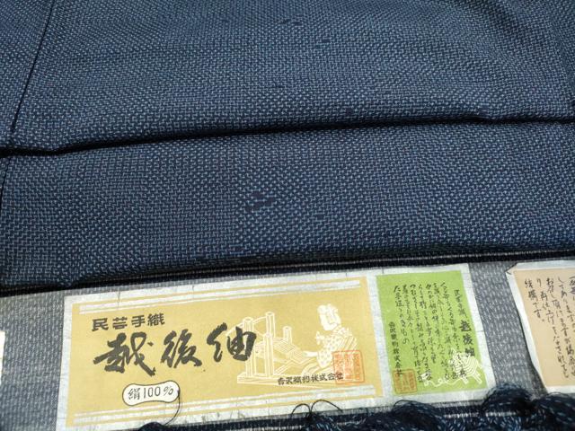 楽天市場】越後紬 着物の通販