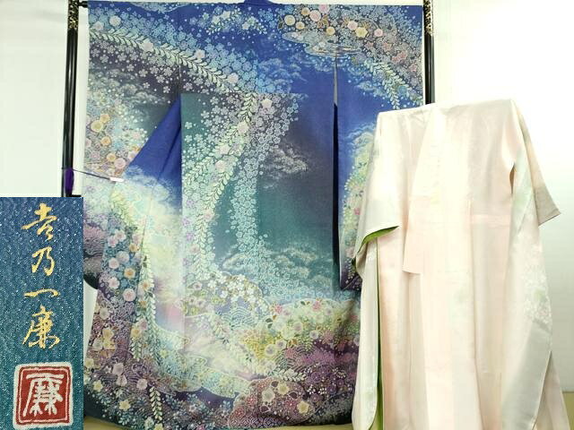 平和屋本店●極上　吉乃一廉　幻の辻が花　振袖・長襦袢(袷)セット　暈し染め　金彩　銀通し地　逸品　DZAB4737kh6