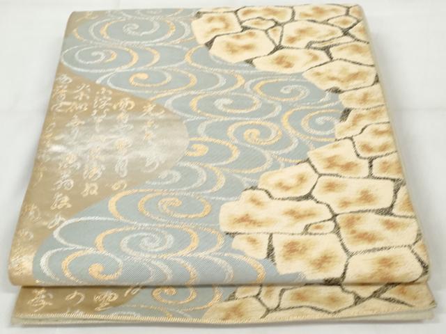 乐天商城 - 平和屋着物◎六通柄袋帯　流水文字文　金銀糸　正絹　逸品　AAAZ9859tn