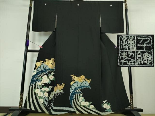 平和屋本店■極上 創業460年・千總 黒留袖 駒刺繍 立波菊文 金彩 逸品 DZAA4221kh5