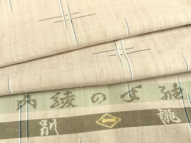 平和屋着物▽日本工芸会正会員 秋山眞和 綾の手紬 手織 本藍染 単衣 十字絣 証紙付き 正絹 逸品 AABE5710fy