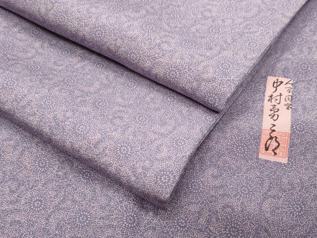 平和屋着物●重要無形文化財　人間国宝　中村勇二郎　江戸小紋　古代菊　正絹　逸品　CABA9968gh