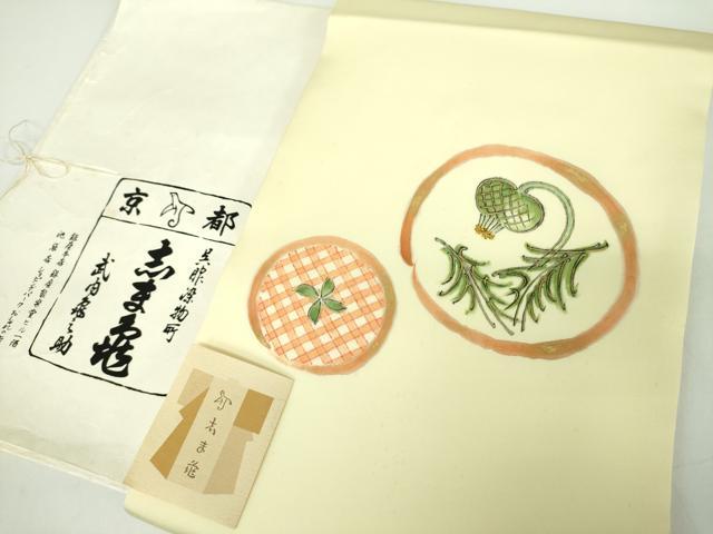 平和屋着物●銀座　志ま亀　小紋　霞文　暈し染め　たとう紙付き　正絹　逸品　AABG5226ck 楽天市場】志ま亀の通販