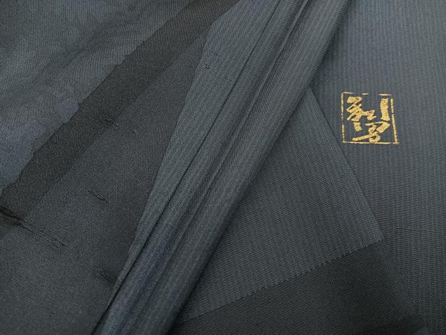 楽天市場】寺島利男の通販