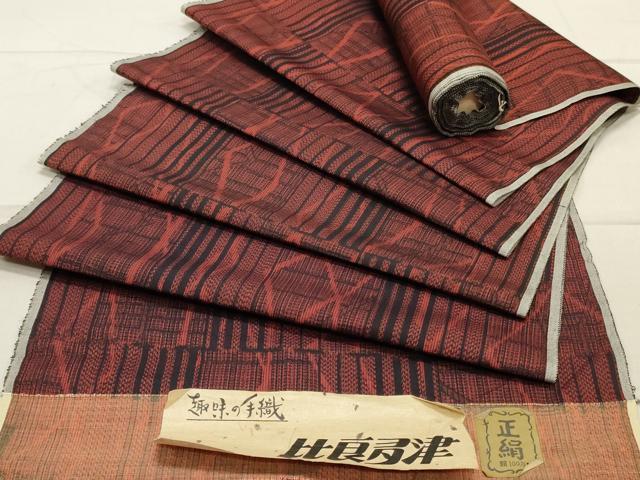 平和屋着物▼紬　反物　着尺　幾何学文　証紙付き　逸品　未使用　DAAX6831zy