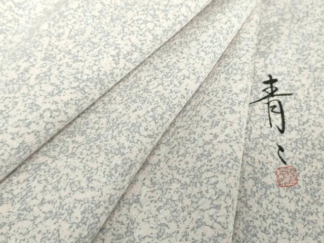 ■■■　サイズ　■■■ 身丈 164.5cm（肩から） 裄丈 67.5cm 袖丈 48.5cm　縫込み 5cm 袖幅 33.5cm 前幅 25.5cm 後幅 30.5cm 着物縫いこみ 内揚げ 5cm 裄 お袖側 約2cm　身頃側 約1.5cm ■■■　商品詳細　■■■ 【正絹・一つ紋】 状態は特に目立ったシミ汚れなどもなく大変良い状態です。 大変上質な逸品になります。 お安く出品致しますので、是非この機会にいかがでしょうか？ ■■■　注意事項　■■■ ■モニター発色の具合により色合いが異なる場合がございます。 ■寸法は多少の誤差が生じる場合がございますのでご了承ください。 ■縫込みの長さが左右非対称の場合は短い部分を記載しております。 左右非対称であってもご返品・お値引き等の保証は出来かねますので、ご了承の上ご購入をお願い致します。 ■シミ等のチェックには注意を払っておりますが、見落としがある場合もございますし、個人の見解も様々ですので神経質な方のご購入はお控えください。 ■箪笥に入っておりました着物や帯なので畳みシワや匂いがあるものもございます。 ■お休みは基本的に土日祝となりますが、その他臨時でお休みする場合がございますのでご了承ください。 ■商品の発送は平日のみの発送となります。 ■夜間と土曜、日曜日はお問い合わせの回答が遅れる場合がございます。 ■当店では、お直し、紋入れ、お手入れ等は承っておりません。 ■生地の状態（ヤケ、経年劣化等）によってはサイズ直しが出来ない場合がございます。 その点もどうかご了承のうえ、ご購入をお願いいたします。 ■弊社で取り扱う商品は一点ものにつき、時期や在庫状況に応じて金額が変更となる場合がございます。 ■検針は行っておりません。予めご了承いただきますようお願いいたします。 ■【洗える着物】と記載のある商品におきましては、商品お届け後に洗濯を行ってしまってからのご返品にはご対応しかねます。 念の為、専門店でのお手入れをお願いいたします。 ■着物のサイズ目安は下記を参考ください↓ ＜女性着物＞　お端折り次第で＋5cm　−1cmが着用可能サイズ 　例）身丈170cmの場合、身長160cm〜175cm ＜男性着物＞　身丈＋約25cm〜27cm程が適応身長 　例）身丈155cmの場合、身長180〜182cm