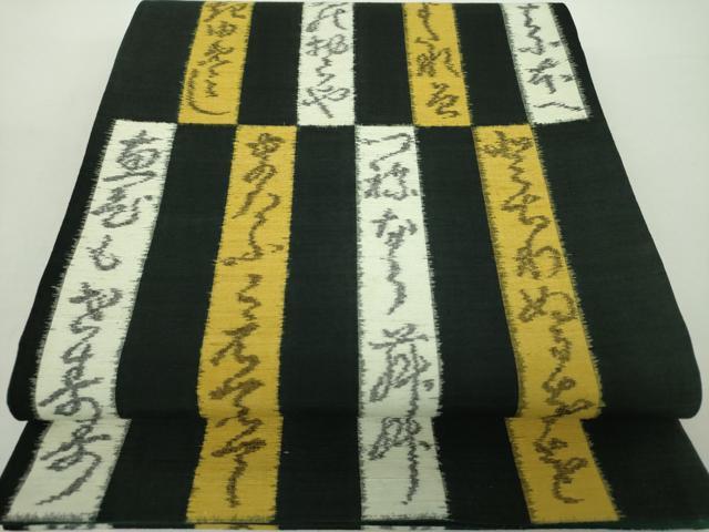 平和屋着物●織匠十一代目 篠屋宗兵衛 謹製　綴れ唐織　六通柄袋帯　唐織　詩歌　黒地　正絹　逸品　DAAZ0381ps