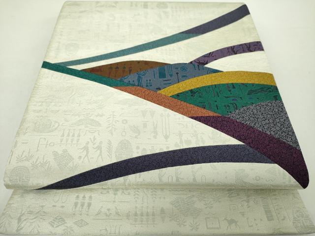 平和屋着物●重要無形文化財　人間国宝　中村勇二郎　太鼓柄袋帯　切嵌　コプト文様　銀糸　正絹　逸品　未使用　DAAZ0444ps