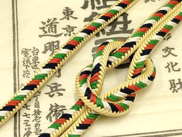 平和屋着物●極上　有職組紐道明　帯締め　奈良組　宮内庁御用　国立博物館御用　東京芸術大学御用　逸品　AABC4249ay(4)