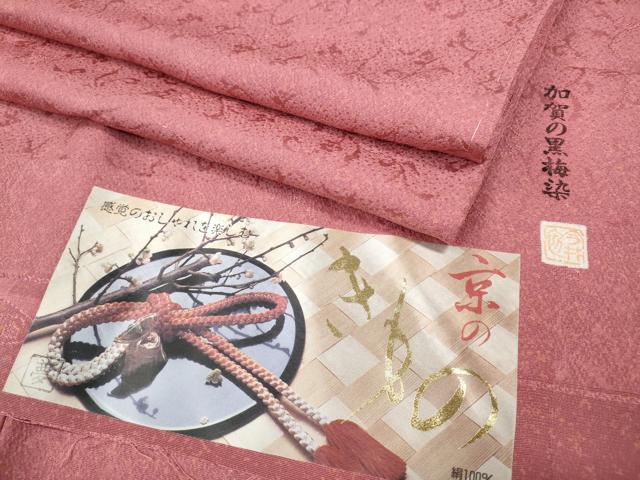楽天市場】加賀友禅 小紋の通販