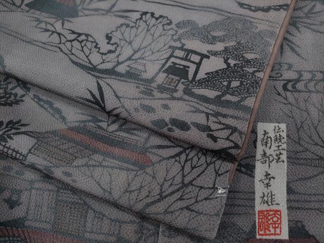 平和屋着物●人間国宝・南部芳松の息子 伝統工芸伝承者彫刻・南部幸雄　型染　小紋　風景文　鬼しぼ縮緬　正絹　逸品　CAAZ2799ut