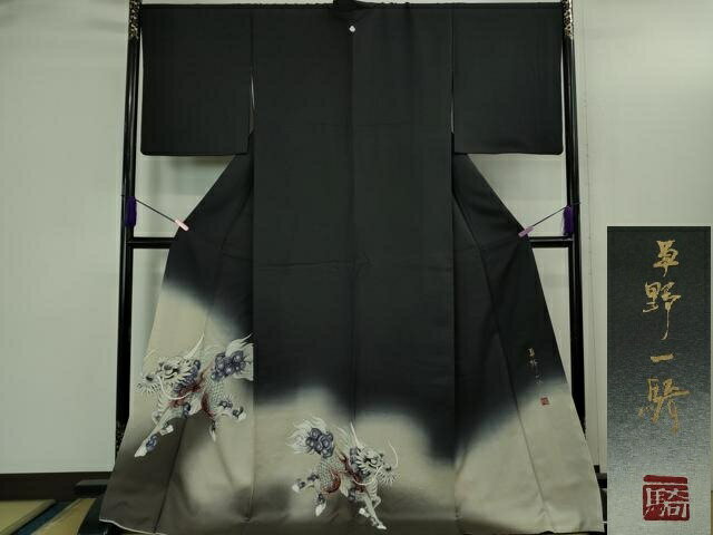 Full-Length Under-Kimono - 平和屋本店●極上　染色作家　草野一騎　色留袖　手描き　麒麟　暈し染め　蝉色地　金彩　ロング丈　逸品　DZAB3431kh6