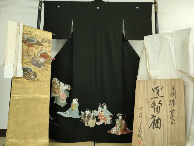 平和屋本店●極上十七代京屋林蔵黒留...