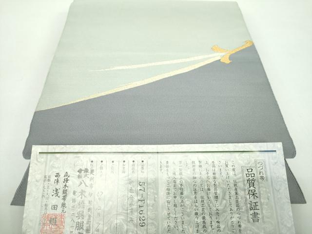 楽天市場】浅田綴の通販