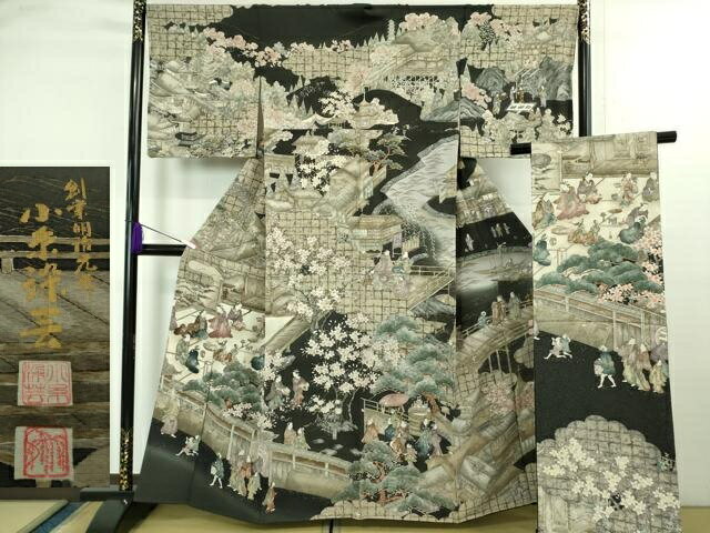 楽天市場】小糸染芸の通販