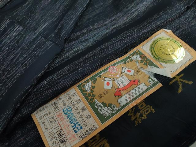 ■■■　サイズ　■■■ 身丈 168cm（肩から） 裄丈 66.5cm 袖丈 53cm　縫込み 3cm 袖幅 34.5cm 前幅 24cm 後幅 29cm 着物縫いこみ 内揚げ 2cm 裄 お袖側 約2cm　身頃側 約4cm ■■■　商品詳細　■■■ 【正絹】 状態は接写画像のように衿山に薄い汚れがございますが その他特に目立ったシミ汚れなどもなく大変良い状態です。 大変上質な逸品になります。 お安く出品致しますので、是非この機会にいかがでしょうか？ ■■■　注意事項　■■■ ■モニター発色の具合により色合いが異なる場合がございます。 ■寸法は多少の誤差が生じる場合がございますのでご了承ください。 ■縫込みの長さが左右非対称の場合は短い部分を記載しております。 左右非対称であってもご返品・お値引き等の保証は出来かねますので、ご了承の上ご購入をお願い致します。 ■シミ等のチェックには注意を払っておりますが、見落としがある場合もございますし、個人の見解も様々ですので神経質な方のご購入はお控えください。 ■箪笥に入っておりました着物や帯なので畳みシワや匂いがあるものもございます。 ■お休みは基本的に土日祝となりますが、その他臨時でお休みする場合がございますのでご了承ください。 ■商品の発送は平日のみの発送となります。 ■夜間と土曜、日曜日はお問い合わせの回答が遅れる場合がございます。 ■当店では、お直し、紋入れ、お手入れ等は承っておりません。 ■生地の状態（ヤケ、経年劣化等）によってはサイズ直しが出来ない場合がございます。 その点もどうかご了承のうえ、ご購入をお願いいたします。 ■弊社で取り扱う商品は一点ものにつき、時期や在庫状況に応じて金額が変更となる場合がございます。 ■検針は行っておりません。予めご了承いただきますようお願いいたします。 ■【洗える着物】と記載のある商品におきましては、商品お届け後に洗濯を行ってしまってからのご返品にはご対応しかねます。 念の為、専門店でのお手入れをお願いいたします。 ■着物のサイズ目安は下記を参考ください↓ ＜女性着物＞　お端折り次第で＋5cm　−1cmが着用可能サイズ 　例）身丈170cmの場合、身長160cm〜175cm ＜男性着物＞　身丈＋約25cm〜27cm程が適応身長 　例）身丈155cmの場合、身長180〜182cm