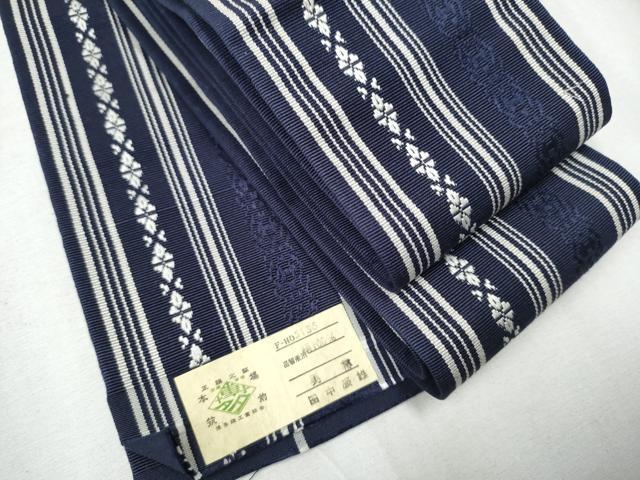 平和屋着物●男性 本場筑前博多織 角帯 献上 田中辰男作 証紙付き 正絹 逸品 CABA1013hy