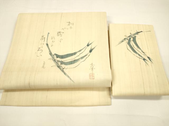■■■　サイズ　■■■ 胴回り長さ 185cm　太鼓幅 30cm程 ■■■　商品詳細　■■■ 【麻】 状態は締めてはおりますが 特に目立ったシミ汚れなどもなく大変良い状態です。 大変上質な逸品になります。 お安く出品致しますので、是非この機会にいかがでしょうか？ ■■■　注意事項　■■■ ■モニター発色の具合により色合いが異なる場合がございます。 ■寸法は多少の誤差が生じる場合がございますのでご了承ください。 ■縫込みの長さが左右非対称の場合は短い部分を記載しております。 左右非対称であってもご返品・お値引き等の保証は出来かねますので、ご了承の上ご購入をお願い致します。 ■シミ等のチェックには注意を払っておりますが、見落としがある場合もございますし、個人の見解も様々ですので神経質な方のご購入はお控えください。 ■箪笥に入っておりました着物や帯なので畳みシワや匂いがあるものもございます。 ■お休みは基本的に土日祝となりますが、その他臨時でお休みする場合がございますのでご了承ください。 ■商品の発送は平日のみの発送となります。 ■夜間と土曜、日曜日はお問い合わせの回答が遅れる場合がございます。 ■当店では、お直し、紋入れ、お手入れ等は承っておりません。 ■生地の状態（ヤケ、経年劣化等）によってはサイズ直しが出来ない場合がございます。 その点もどうかご了承のうえ、ご購入をお願いいたします。 ■弊社で取り扱う商品は一点ものにつき、時期や在庫状況に応じて金額が変更となる場合がございます。 ■検針は行っておりません。予めご了承いただきますようお願いいたします。 ■【洗える着物】と記載のある商品におきましては、商品お届け後に洗濯を行ってしまってからのご返品にはご対応しかねます。 念の為、専門店でのお手入れをお願いいたします。 ■着物のサイズ目安は下記を参考ください↓ ＜女性着物＞　お端折り次第で＋5cm　−1cmが着用可能サイズ 　例）身丈170cmの場合、身長160cm〜175cm ＜男性着物＞　身丈＋約25cm〜27cm程が適応身長 　例）身丈155cmの場合、身長180〜182cm