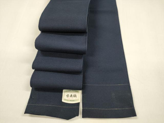 平和屋着物●男性 角帯 宝来織 濃藍色 正絹 逸品 DAAZ4096cm