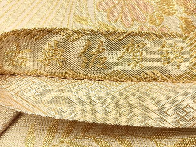 平和屋着物◎古典佐賀錦 綴れ 六通柄袋帯 御所車花鳥文 金糸 正絹 逸品 AABC8974uk
