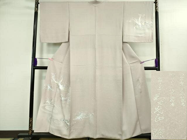 楽天市場】和田光正 訪問着の通販