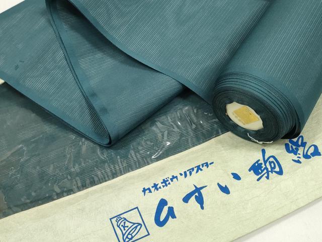 平和屋着物＊夏物　色無地　反物　着尺　駒絽　高麗納戸色　未使用　DABC1756zzz