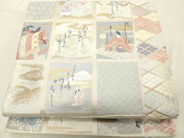 平和屋着物◎六通柄袋帯　唐織　歌合せ　金銀糸　正絹　逸品　DABB2374cd