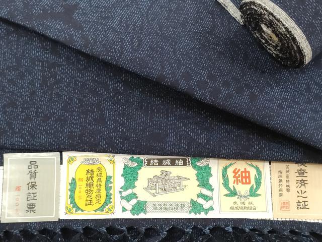 平和屋着物●結城紬　反物　着尺　草花文　証紙付き　逸品　未使用　DABC7035we