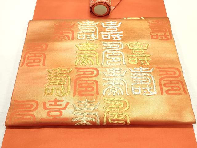 楽天市場】山田織物の通販