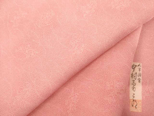 平和屋着物●重要無形文化財　人間国宝　中村勇二郎　江戸小紋　草花文　ロング丈　正絹　逸品　AABD4352ck