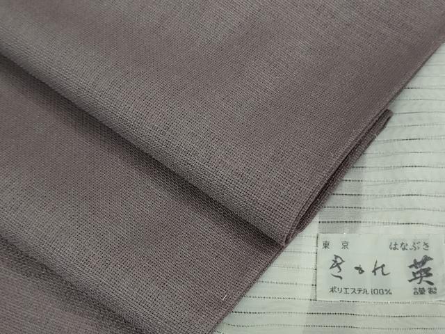 Summer Wear - 平和屋着物■極上　夏物　洗える最高級着物　＜英＞はなぶさ謹製　色無地　紗　鳩羽色　逸品　未使用　DZAA8928kh5