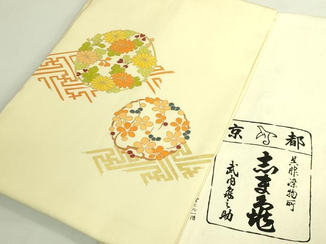 楽天市場】志ま亀の通販
