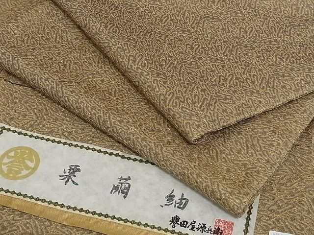 平和屋-こころ店■極上 創業280年 誉田屋源兵衛 栗繭紬 証紙付き 着丈 160cm 裄 69.5cm 正絹 逸品 2kk1245